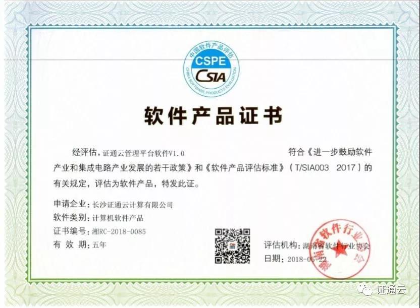 微信图片_20181224113803.jpg