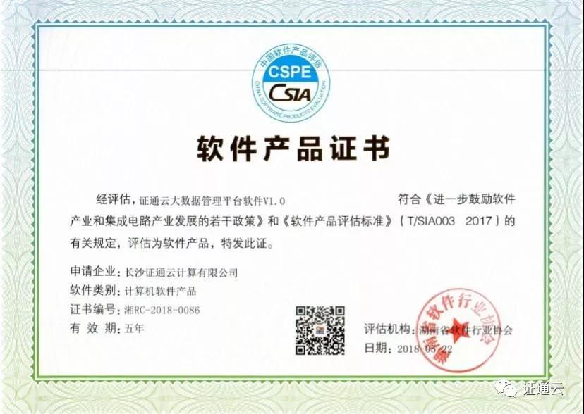 微信图片_20181224113824.jpg