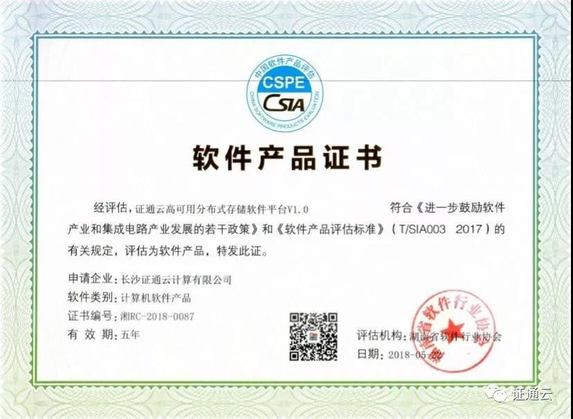 微信图片_20181224113829.jpg