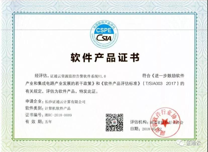 微信图片_20181224113832.jpg