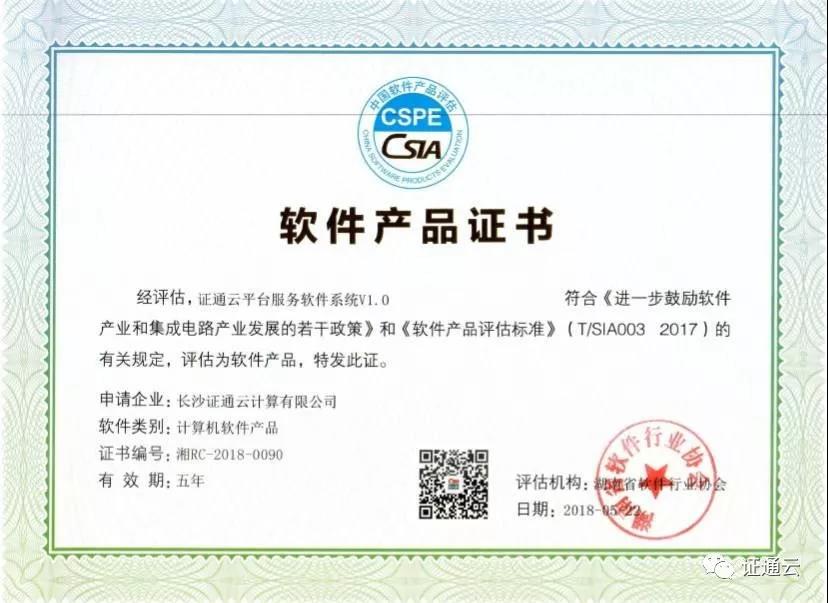 微信图片_20181224113836.jpg
