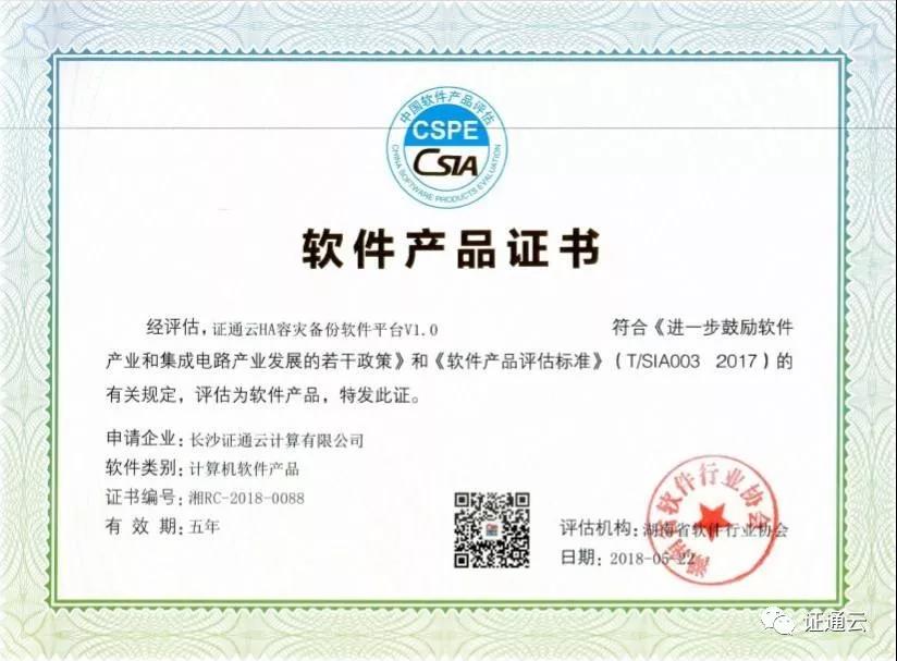 微信图片_20181224113838.jpg