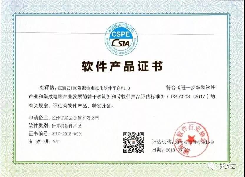 微信图片_20181224113841.jpg